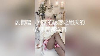 【新片速遞】私房站最新购买分享❤️酒吧捡尸醉酒高颜值极品美女指奸菊花龟头插逼4K高清无水印