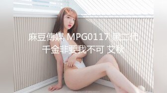 成都小美女，夜晚街头吃喝玩乐一条龙，【瘦不下来的欢小姐】，几瓶啤酒助兴，跟男友激情啪啪，娇喘阵阵销魂中 (10)