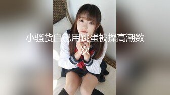 《钻石泄密》大神【大鸡大】包养高颜刺青女神，母狗各种无套啪啪口爆调教