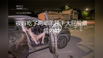 开档肉丝阿姨 把手拿开 再舔一下 手臂绑着石膏也不消停 吃鸡足交 被小伙无套输出 射了不少