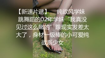 《臀控熟女控必备》露脸才是王道！网红土生土长国人却勇闯欧娱，极品色情艳星Nicol订阅，群P肉搏洋屌生猛激情 (4)