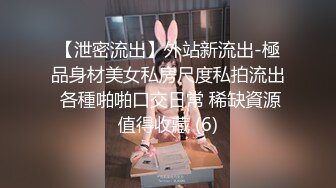 《极品反差✿女神泄密》露脸才是王道！高颜S级美鲍外围绿茶婊【波衣】福利群私拍，自摸百合啪啪用水柱冲逼自慰