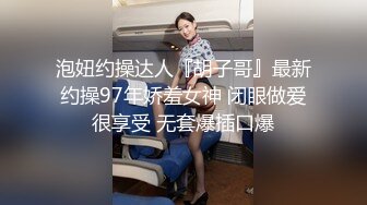 【AI换脸视频】郑秀妍Jessica   郑秀晶Krystal   徐珠贤Seohyun 3人共演