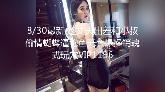 网红美女 最新婀娜多姿窈窕身材尤物女神▌冉冉学姐▌旗袍小姐姐被按在窗前 后入疯狂输出 口技更是回味无穷