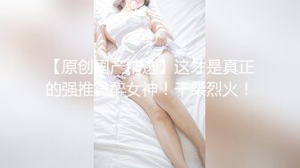 【XK8054】替父淫妻