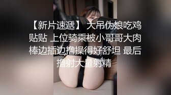 大奶人妻坐我身上求我操她