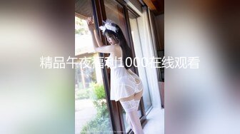 STP32912 星空无限传媒 XKGA022 黑丝长腿兔女郎牌桌诱我深入 季妍希