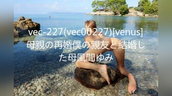 7/9最新 老婆被朋友连续内射精液挤压出来画面淫荡不堪VIP1196