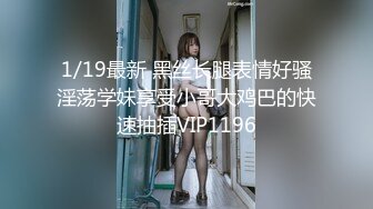 宁波人妻出轨领导开房视频外泄，被肥猪领导颜射