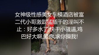 珠宝店女厕全景偷拍多位黑丝大长腿美少妇的各种极品美鲍