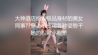 专业盗站流出商场女厕固定偷拍美女尿尿红内裤美女摸完下面抠鼻子