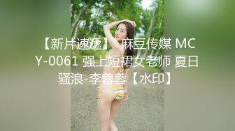 最新私房150RMB新品❤广州虚伪表哥元旦婚礼借机迷玩00后醉酒黑丝表妹下面的毛毛刮得真干净