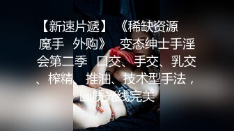 6/17最新 商城狂追女神级校花又深又长的臀沟把半透明内撑开线了VIP1196