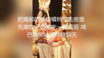 《魔手外购极品厕拍》商业城女厕全景偸拍超多少女少妇方便，逼脸同框，花臂少女尿量好足阴户微开相当诱惑，无水原档4K (14)