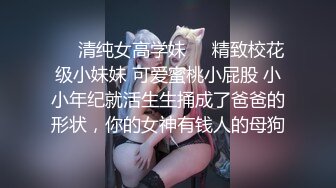  萤石云酒店摄像头偷拍钢丝头小哥和媳妇闺蜜开房偷情还挺会玩的穿上黑丝吊带草舔逼