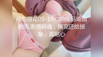 王炸 推特博主91tims最新约炮极品大胸嫩妹视频流出