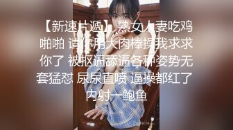 【在线】超网红@俞儿儿baby 花椒主播的短视频大波秀