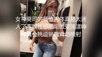 黑丝模特女神女友，兔女郎装扮，趴下给口技术好，表情骚，黑丝足交