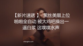 黑丝激情后入的骚女朋友