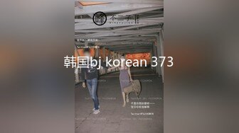 -绿帽夫妻推特网红AAlife电报群私拍 约粉3P 人前户外露出啪啪调教 在儿子面前也露