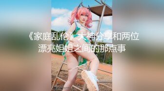 【新片速遞】 清纯大学美眉吃鸡啪啪 裤子不脱 先开车 一线天馒头超紧 无套输出