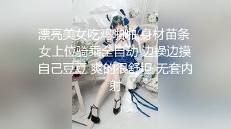 请单男到家里，媳妇儿主动坐上去服侍