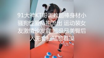 乌黑秀发大奶小姐姐床上张开腿蹲马步迎接大哥打桩机壹般狂轰乱炸