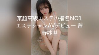 长相甜美美女性感情趣短裙