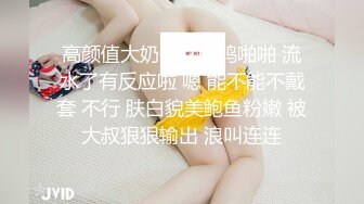 金发女孩手机看累了主动勾引男友拉开裤子拿出几把放嘴里就是吸硬了后入前插一顿操