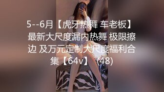 OnlyFan 美丽的白兔