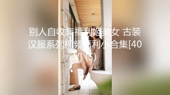 国产麻豆AV 麻豆番外 女神羞羞研究所EP4 粉丝体验女神高潮方式 秦可欣 沈娜娜