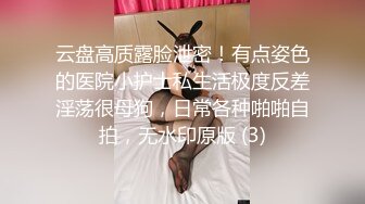 人妖系列之极品身材黑色紧身性感美女妖玩舌吻撸管深喉后入插后门不一样的诱人