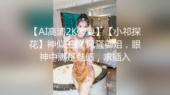 顶尖巨作❤️最新白金泄密❤️4K超高清-南京年轻情侣午间在家打炮遭泄露