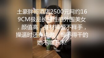 【良家故事】网恋中年良家妇女收割机，人妻出轨，酒店内被操的好疯狂 (2)