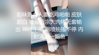  超级精品女神萝莉极品双马尾萝莉Yoxi超嫩舞蹈生一字马女神 无套内射翘臀粉穴 爆操流精