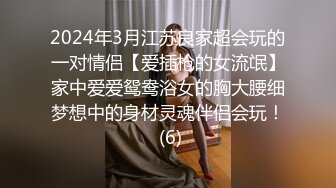 老公同事来家里吃饭，怎么就偷摸我了的!