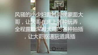 漂亮大奶美眉吃鸡啪啪 射了一点点在里面 被忽悠无套 撅着大屁屁后入没控制着内射了