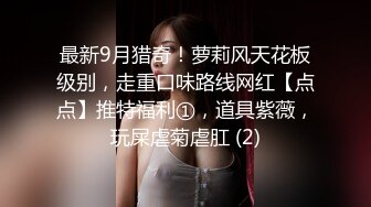 Henry夫妇【顶级性爱 绿意盎然】极品美娇妻 三