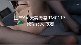 【新片速遞】  ⚫️⚫️极品反差露脸嫩妹！天然巨乳可盐可甜COSER清纯美少女【奈汐酱】最新付费作品-蜘蛛精四妹