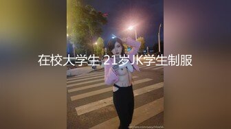 STP17881 【今日推荐】最新麻豆传媒代理出品-深夜湿堂 一男尬两女 饥渴姐妹强行榨精 女神『吴梦梦』监制