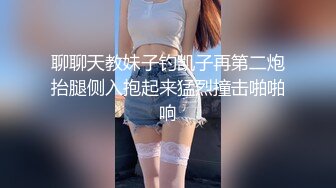 猛力操着混血美女，这小日子过的销魂舒爽啊，大长腿缠绕抽送啪啪扑哧噗嗤真动听