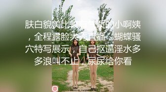 ❤️反差眼镜娘❤️十个眼镜九个骚，还有一个在挨操，外表清纯唯美的眼镜娘小仙女翘起小屁屁乖乖挨操，做爸爸的小母狗