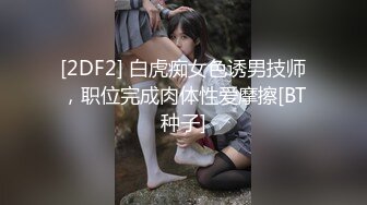 津门骚母狗喜欢吃我粗J8说装不下