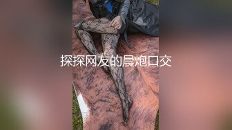 【新速片遞】 漂亮眼镜美眉 被大肉棒无套输出 从卫生间操到房间 骚叫不停 表情舒坦 