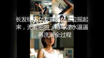 [福利版] 学弟出台多人轰趴