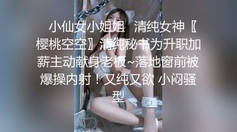 @daddysanon极品亚裔美女主播OnlyFans高清原档合集【596V】 (152)