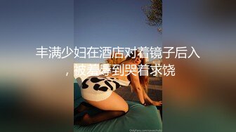 你浅浅的微笑就像乌梅子酱！【呜崽酱】19岁学妹在酒店~小妹妹这么瘦，胸却是又大又圆又挺 (4)