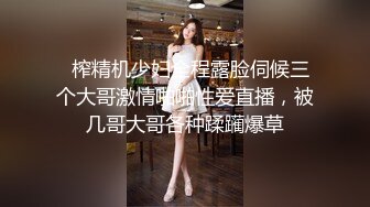 01年白皙小仙女的蜜桃臀无套后入