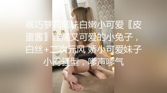 【性爱核弹尽情玩弄】极品眼镜妹『诗诗』连续玩操5小时后终于射给了她 穿着JK制服爆裂黑丝啪啪 口爆内射高潮 (1)