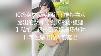 酒吧大奶DJ性感美女宾馆开房被后入啪啪